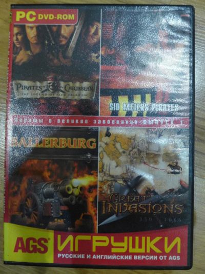 Лот: 7896818. Фото: 1. DVD диск Игра 4 в 1: Pirates of... Игры для ПК
