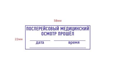 Лот: 3918475. Фото: 1. Готовая печать / штамп клише на... Печати, штампы, оснастки