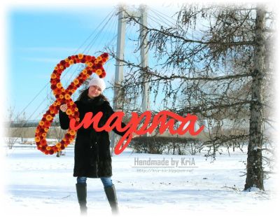 Лот: 7020916. Фото: 1. Интерьерная надпись "8 марта". Аксессуары