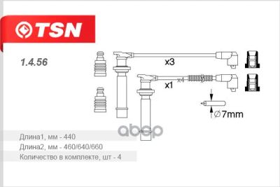Лот: 24715743. Фото: 1. Комплект Проводов Вн Nissan Almera... Разное