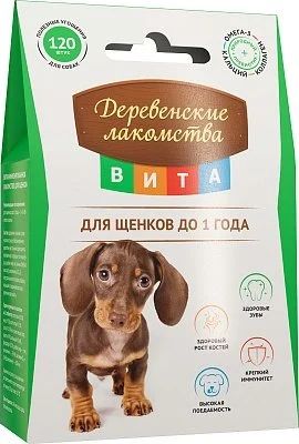 Лот: 16936304. Фото: 1. ВИТА витамины для щенков до 1... Косметика для животных
