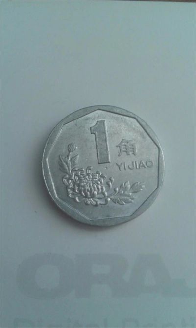 Лот: 9874609. Фото: 1. Китайская монета. Наборы монет