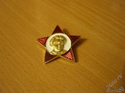 Лот: 1403068. Фото: 1. Значок Октябрёнка. Памятные медали