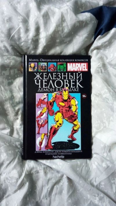 Лот: 16326231. Фото: 1. Marvel Железный человек: демон... Художественная