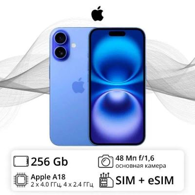 Лот: 25728039. Фото: 1. Смартфон Apple iPhone 16 256GB... Смартфоны