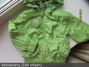 Лот: 7331285. Фото: 1. Ветровка д/д 98 р-р новая. Верхняя одежда