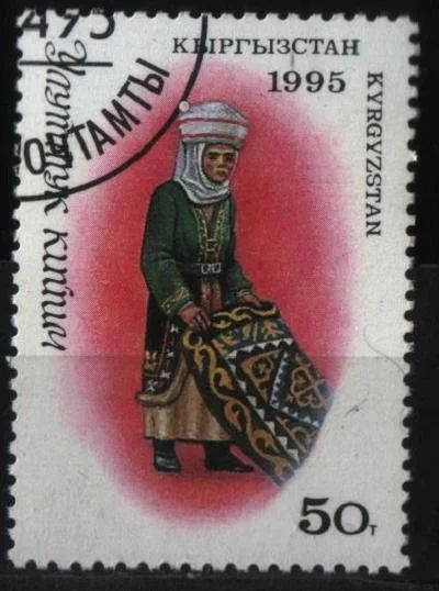 Лот: 8504607. Фото: 1. Киргизия 1995г. Марки
