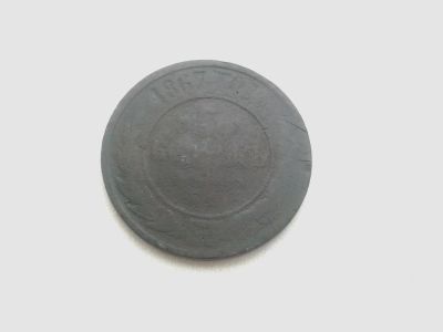 Лот: 6466369. Фото: 1. 5 копеек 1867.ЕМ.Оригинал. Россия до 1917 года