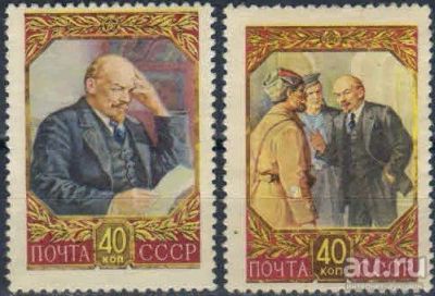 Лот: 16372531. Фото: 1. 1957, 22 апреля. 87-я годовщина... Марки