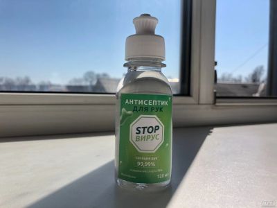Лот: 15855098. Фото: 1. Санитайзер для рук 120мл !!! БЕз... Антисептики, защитные средства, медицинские маски