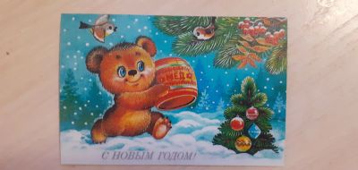 Лот: 18388996. Фото: 1. Магнит открытка 4. Магниты сувенирные