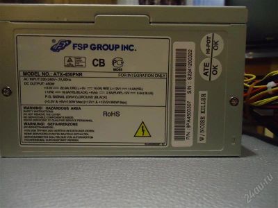 Лот: 2405783. Фото: 1. Блок питания 450 Вт. Корпуса, блоки питания