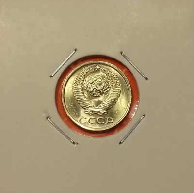 Лот: 19426173. Фото: 1. 10 копеек 1982 года. СССР -- Штемпельный... Россия и СССР 1917-1991 года