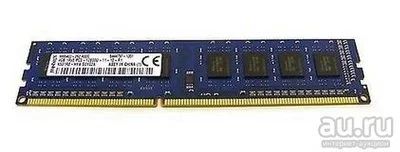 Лот: 8872276. Фото: 1. Оперативная память DDR3 4 Gb Kingston... Оперативная память