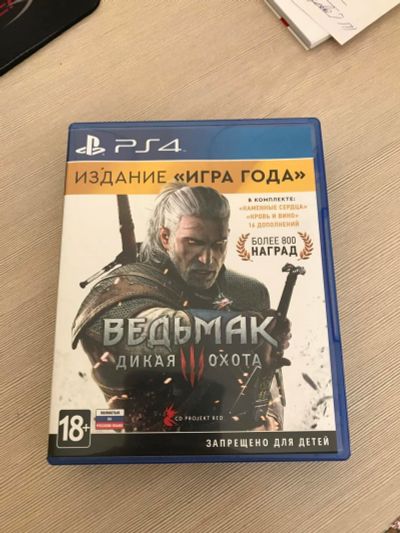 Лот: 10520878. Фото: 1. Ведьмак 3: Дикая охота для PS4... Игры для консолей