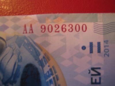 Лот: 3593847. Фото: 1. 100 рублей 2014 года. Сочи-2014... Сувенирные банкноты, монеты