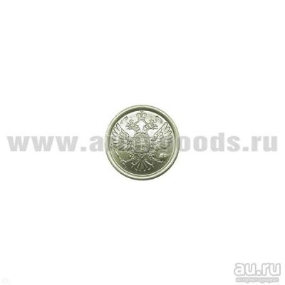 Лот: 13598148. Фото: 1. Пуговица 14 мм мет. Орел РФ защ... Обмундирование