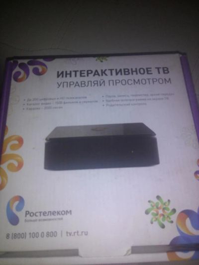 Лот: 10741553. Фото: 1. Цифровое тв + роутер. Цифровое, спутниковое ТВ