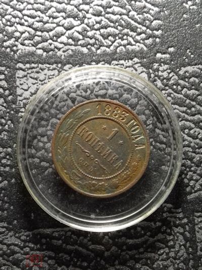Лот: 16393265. Фото: 1. 1 копейка 1883 года. СПБ. Состояние... Россия до 1917 года