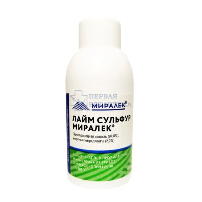 Лот: 24868399. Фото: 1. Лайм Сульфур (Миралек) 100мл... Лекарства для животных, ветеринарные препараты