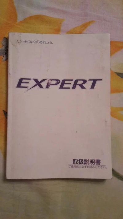 Лот: 6109526. Фото: 1. Книга "Nissan Expert". Другое (авто, мото, водный транспорт)