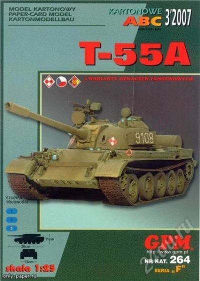 Лот: 479084. Фото: 1. Бумажная модель-копия танка Т-55А. Военная техника