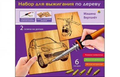 Лот: 7175061. Фото: 1. Набор для выжигания по дереву. Для рисования