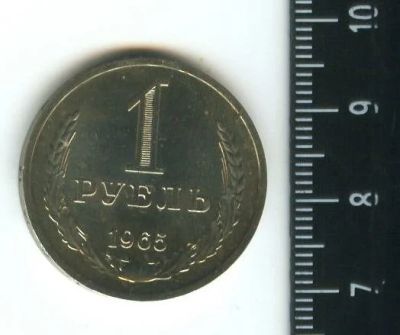 Лот: 12716026. Фото: 1. (№3418) 1 рубль 1965 год,годовик... Россия и СССР 1917-1991 года
