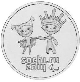 Лот: 5382118. Фото: 1. Сочи-2014 «Лучик и Снежинка» 25... Сувенирные банкноты, монеты