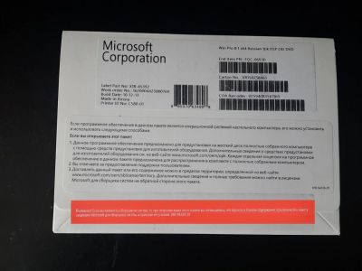 Лот: 4407723. Фото: 1. windows 8.1 x64 russian 1pk dsp... Системные