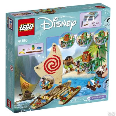 Лот: 13352368. Фото: 1. Конструктор LEGO Disney Princess... Конструкторы