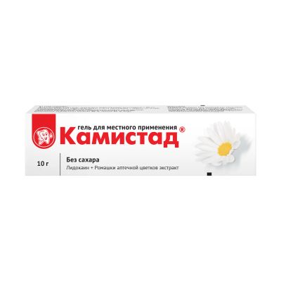 Лот: 23715030. Фото: 1. Камистад гель для десен 10г. Лекарства