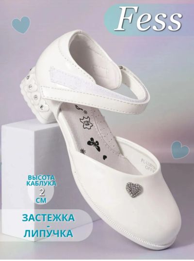 Лот: 25677373. Фото: 1. Туфли 33 размер 20,5-21 см по... Туфли