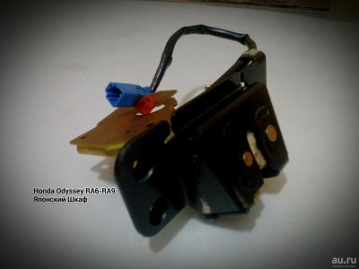 Лот: 8868909. Фото: 1. Замок багажника Honda Odyssey... Кузов