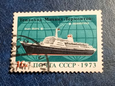 Лот: 25793349. Фото: 1. - Марки для Вашей коллекции. лот... Марки