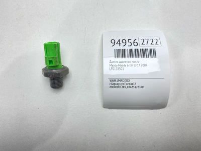 Лот: 24774222. Фото: 1. Датчик давления масла Mazda Mazda... Электрооборудование