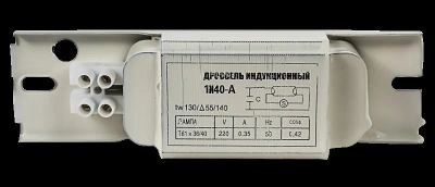 Лот: 8919026. Фото: 1. ЭмПРА ЛЛ 1x36 Дроссель 1И40-А... Другое освещение