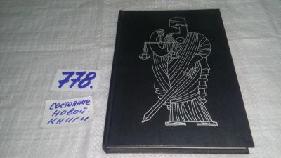 Лот: 11891588. Фото: 1. ок..(3092347)Не продается вдохновение... Художественная