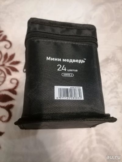 Лот: 18037518. Фото: 1. Набор маркеров для скетчинга 24... Ручки, карандаши, маркеры