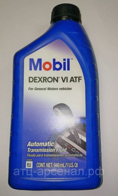 Лот: 16255885. Фото: 1. Mobil DEXRON VI ATF, 0.946L. Масла, жидкости