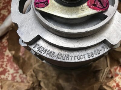 Лот: 13500902. Фото: 1. Генератор 12 вольт Г424 к мотоциклу... Запчасти