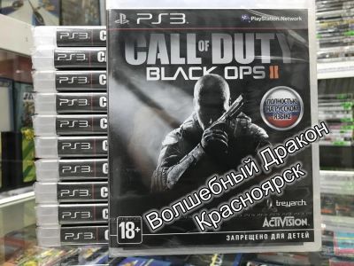 Лот: 11348117. Фото: 1. Call of Duty: Black Ops 2 Русский... Игры для консолей