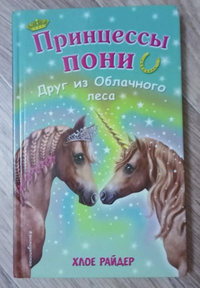 Лот: 19814121. Фото: 1. Книга 2. Книги для родителей
