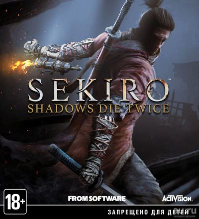 Лот: 13724246. Фото: 1. Sekiro Shadows die twice. Игры для консолей