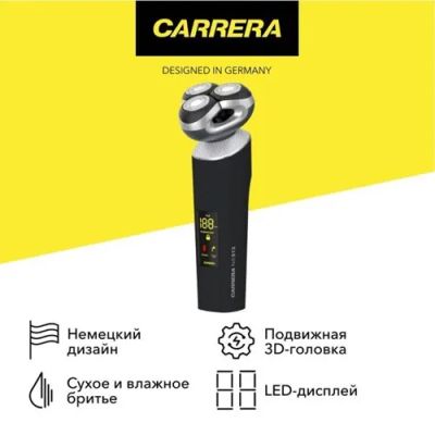 Лот: 24866673. Фото: 1. Электробритва Carrera №513. Укладка и стрижка волос, бритьё, эпиляция