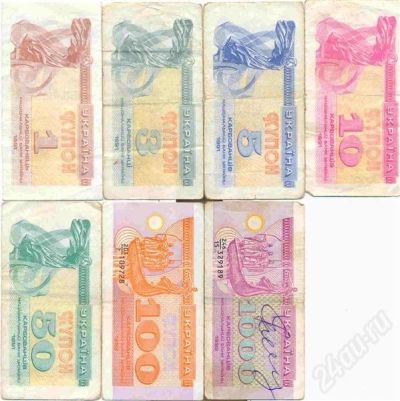 Лот: 435737. Фото: 1. 1, 3, 5, 10, 50, 100, 1000 купонов... Россия, СССР, страны СНГ