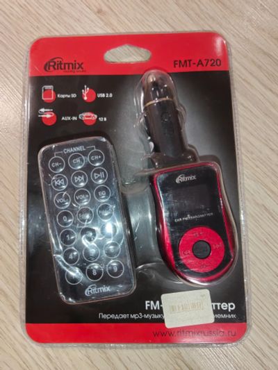 Лот: 25442697. Фото: 1. FM-трансмиттер Ritmix FMT-A720... FM-модуляторы, трансмиттеры