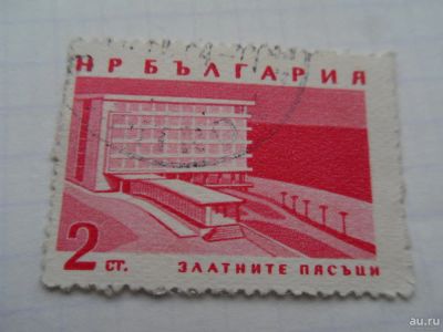 Лот: 8529980. Фото: 1. Почтовая марка-для Вашей коллекции... Марки