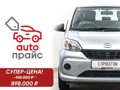 Лот: 21980425. Фото: 1. Toyota Passo 2017. Автомобили