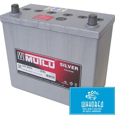 Лот: 6812397. Фото: 1. Аккумулятор Mutlu 45 Calcium Silver... Аккумуляторы